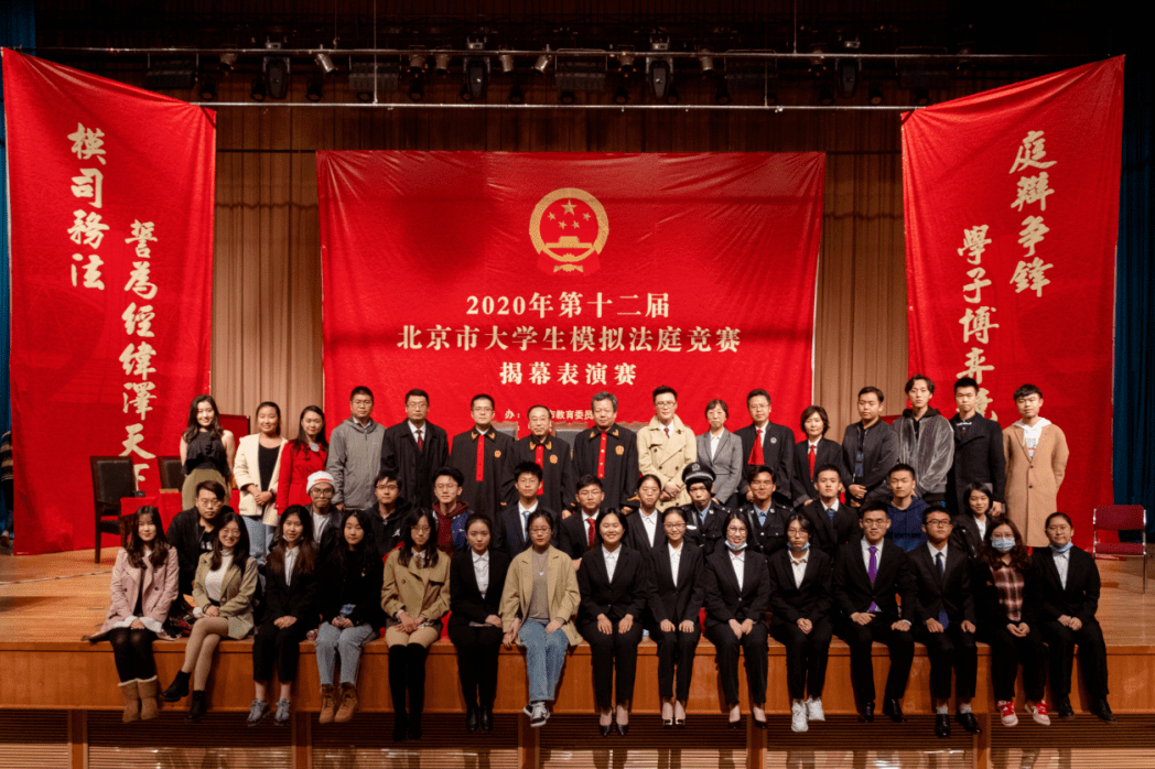 新一季北模争锋,由清华大学,中国人民大学,中国政法大学等高校法科