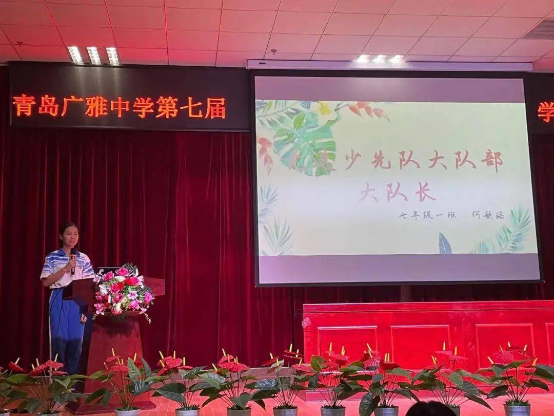 【隽雅学子】披荆斩棘,乘风破浪——青岛广雅中学第七