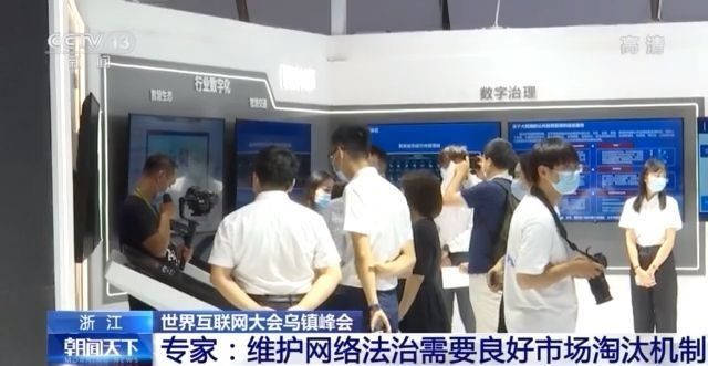 顶盖|前沿科技怎样实用化？世界互联网大会将新技术带入日常生活