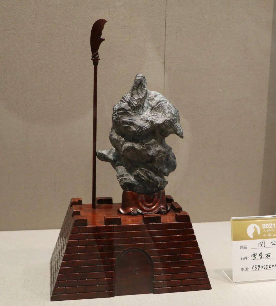 精品选赏 | 徐州"彭祖杯"精品展盛大启幕!_灵璧