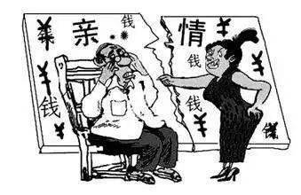 亲情败给了金钱现实打败了想象