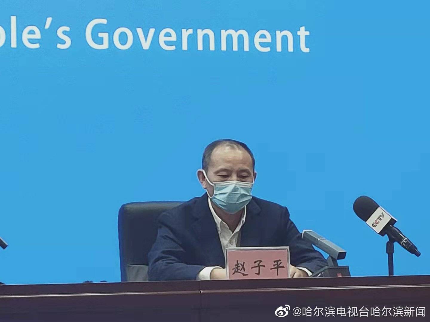 检测|哈尔滨昨日新增本土新冠肺炎确诊病例8例 其中1例重型 详情公布