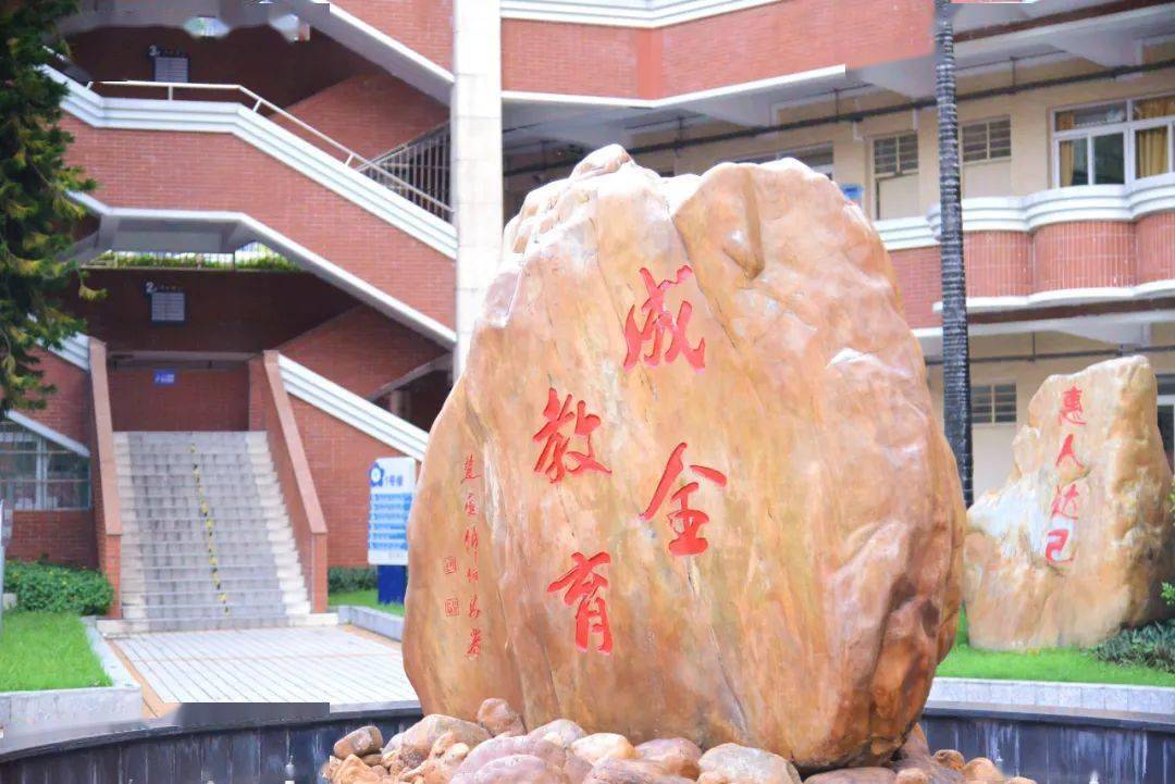 2021年9月,贵定县第五中学王治金主任,丰顺县球山中学江远望主任前来
