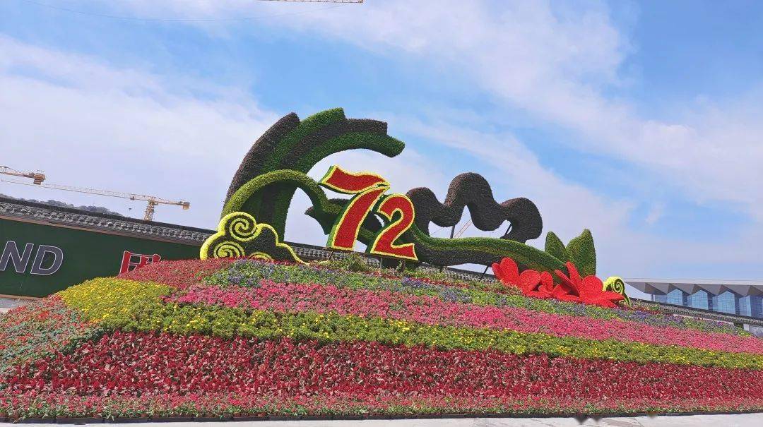 路长江路口布置了国庆氛围花坛,错落有致的摆花造型引得市民纷纷驻足!