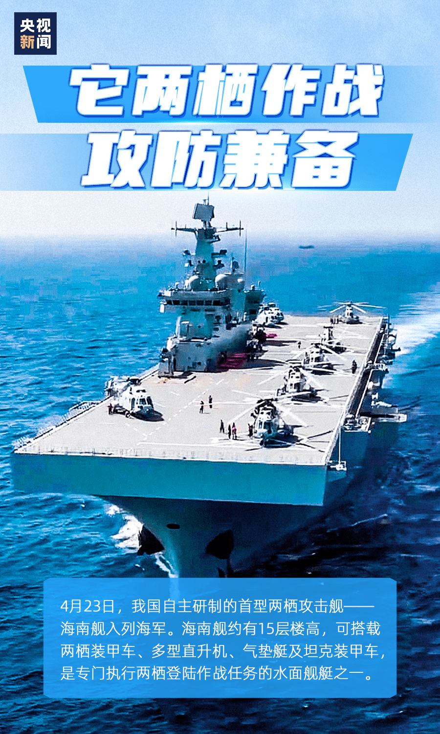 实力|硬核！