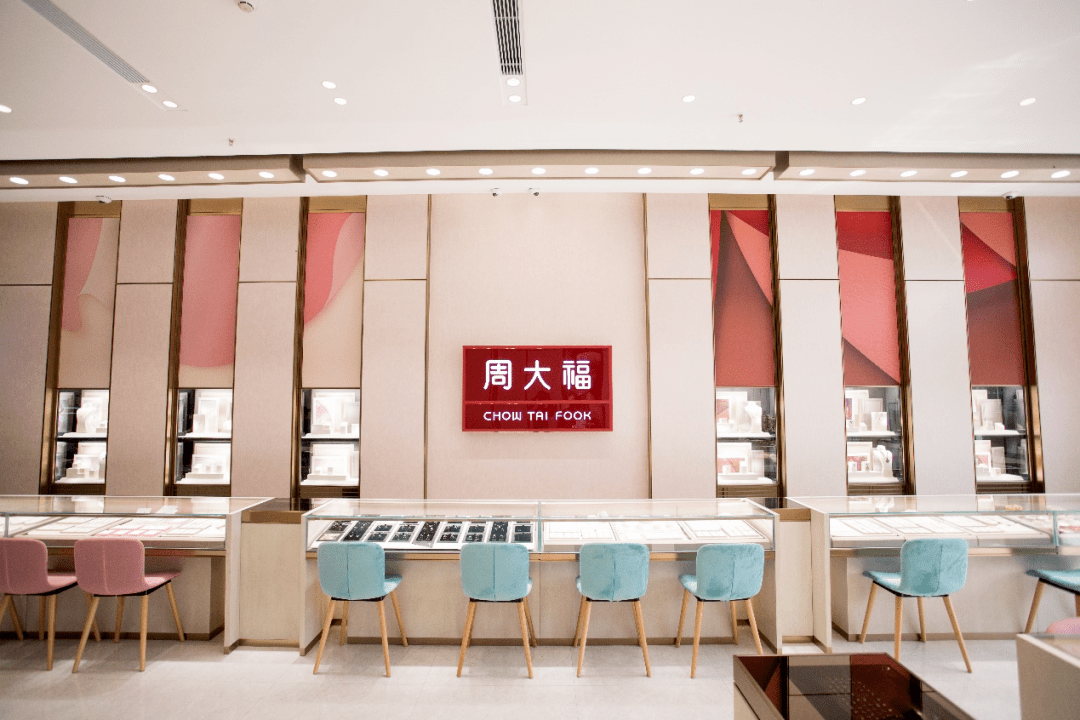 佳和天悦店1f丨周大福盛大开业,闪耀全城!两店同庆,独享超值优惠!