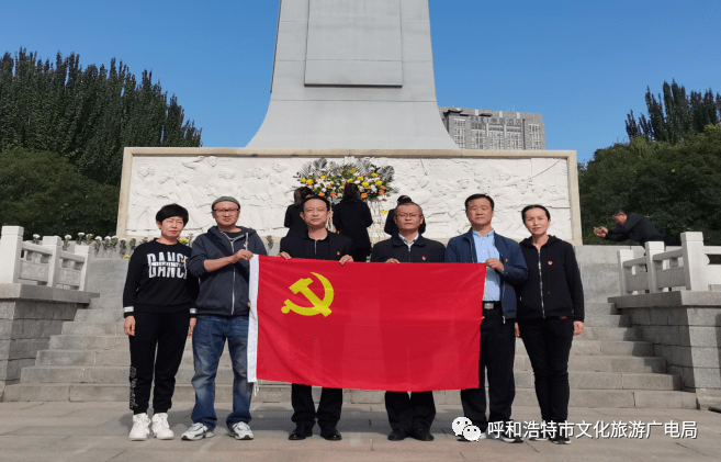 呼和浩特市美术馆(书画院"烈士纪念日"主题党日活动