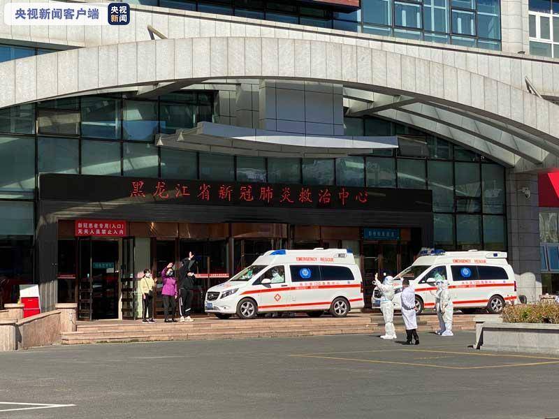 哈尔滨|黑龙江哈尔滨此轮疫情首批4名治愈患者出院
