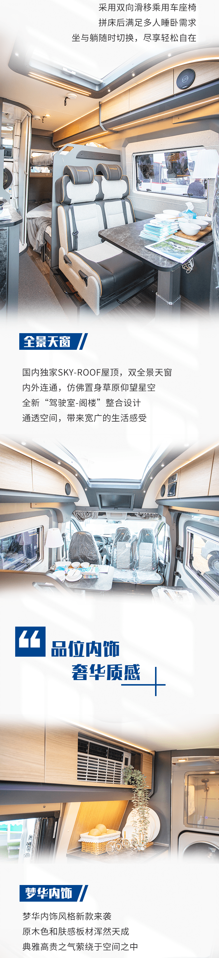 国庆房车出游:全新大通b311房车,b型房车中大空间,高品质的代表!