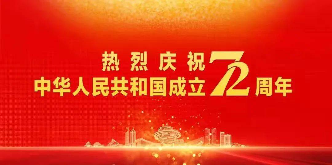 内容显示"由于你在微信头像中使用国旗背景,导致国旗变形,您