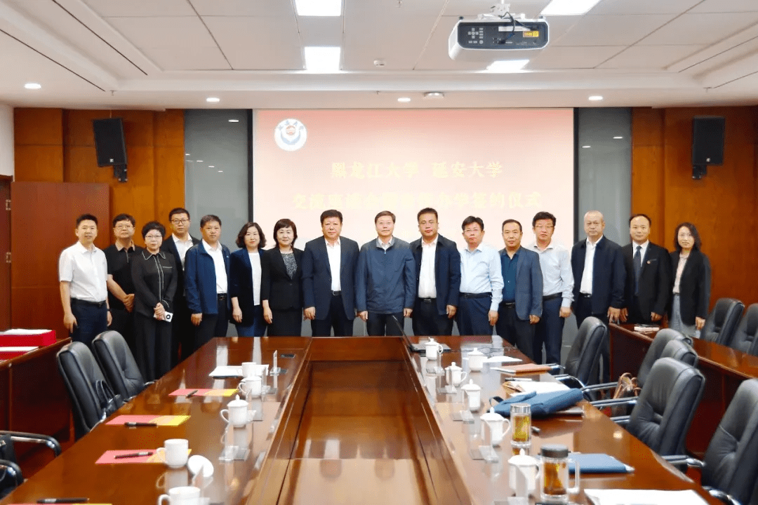 黑龙江大学与延安大学签订合作办学框架协议_吕达