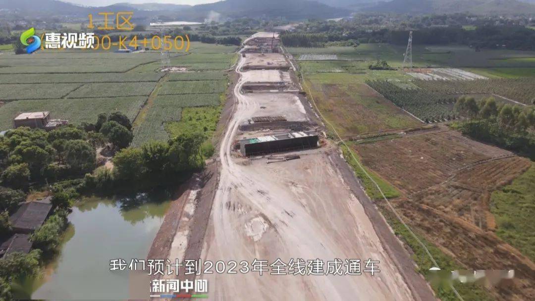 好消息!惠龙高速预计2023年全线建成通车