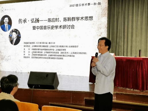 专场,由中央音乐学院蒲方教授主持,王勇,陈永,汤琼,康瑞军4位学者,对