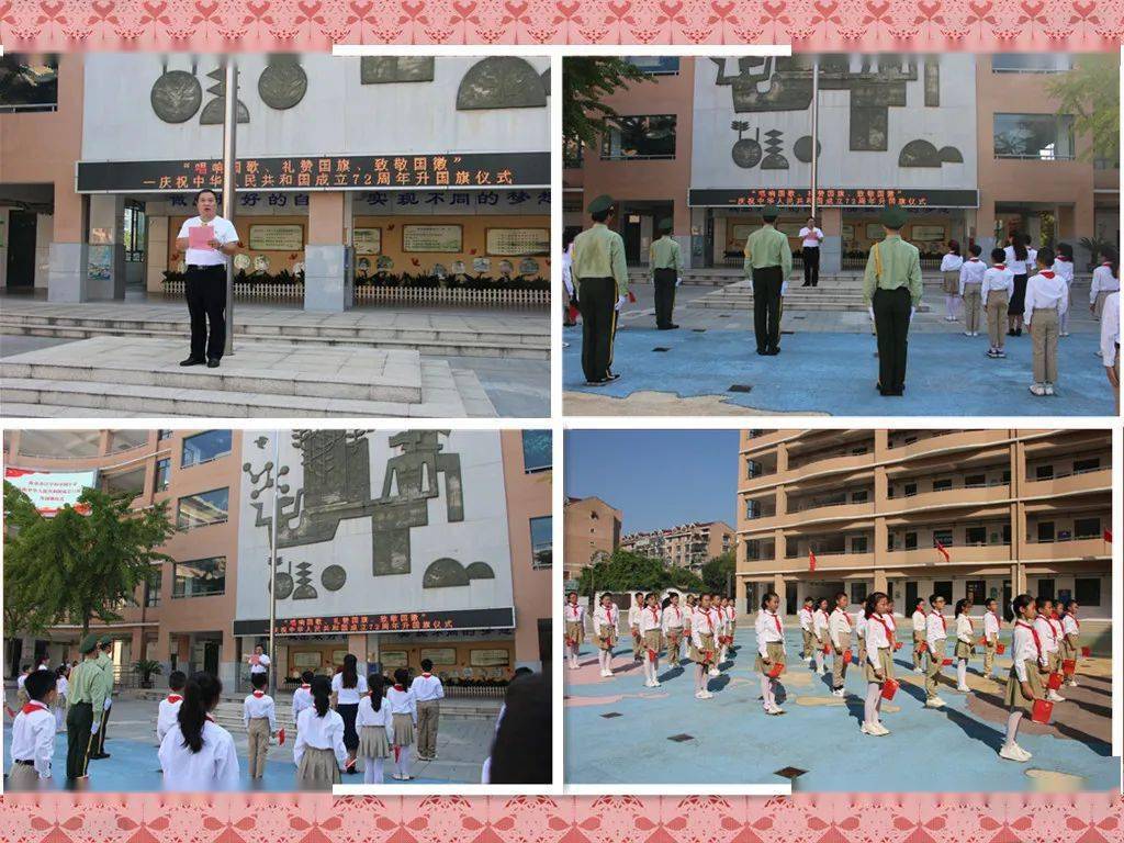 校园新闻南京市江宁科学园小学举行庆祝中华人民共和国成立72周年唱响