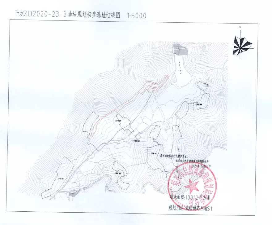 平水即将大拆迁涉及3个村3万方有你家吗