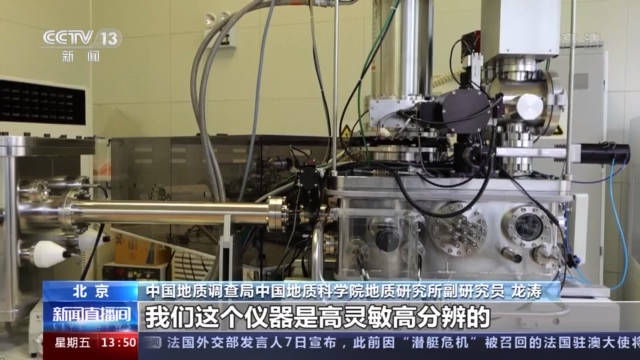 寿命|月球地质寿命“延长”10亿年 月壤样品研究过程大揭秘→