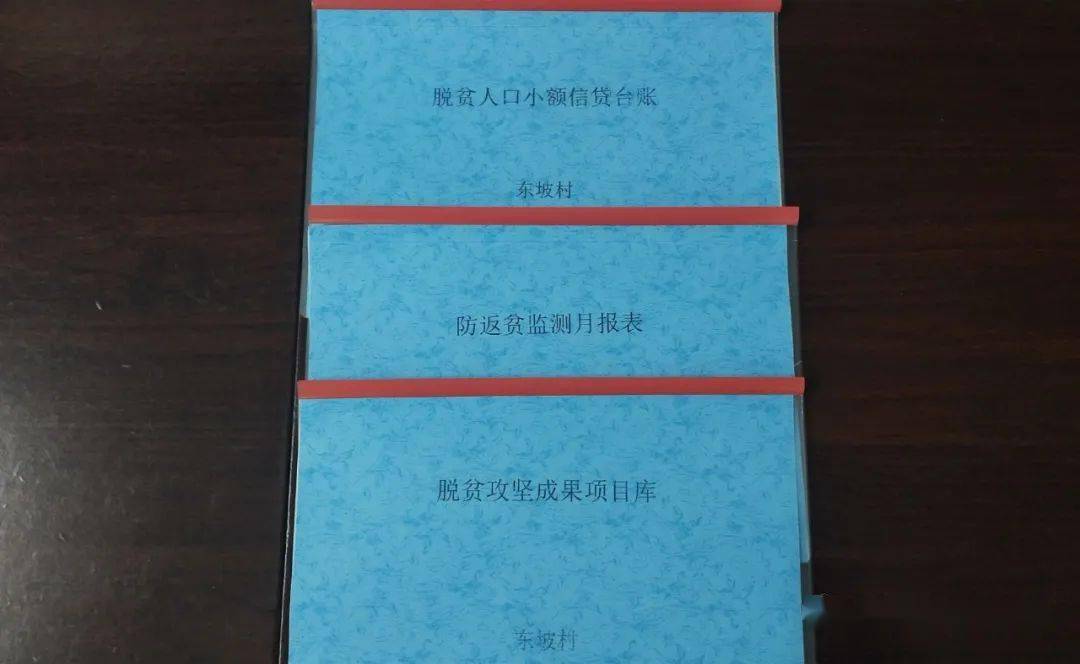 业务大比武】西坡镇:查验巩固拓展脱贫攻坚成果 全面助推乡村振兴