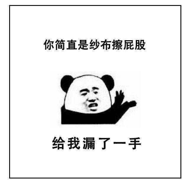 听四川人说歇后语,真是小刀扎屁股,开了眼了