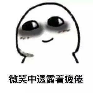 你早干嘛去了!_专业