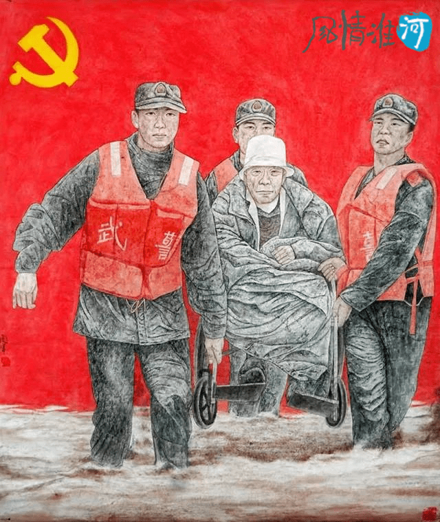 《党旗在心中》(中国画)闫军