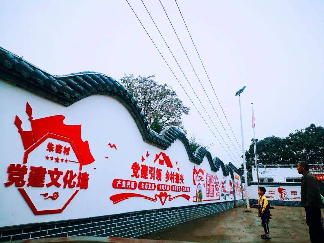 【我为群众办实事】朱窑社区:打造党建文化广场 提升群众幸福感
