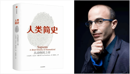 现象级神书《人类简史》知识漫画第2部来了!有趣,有料