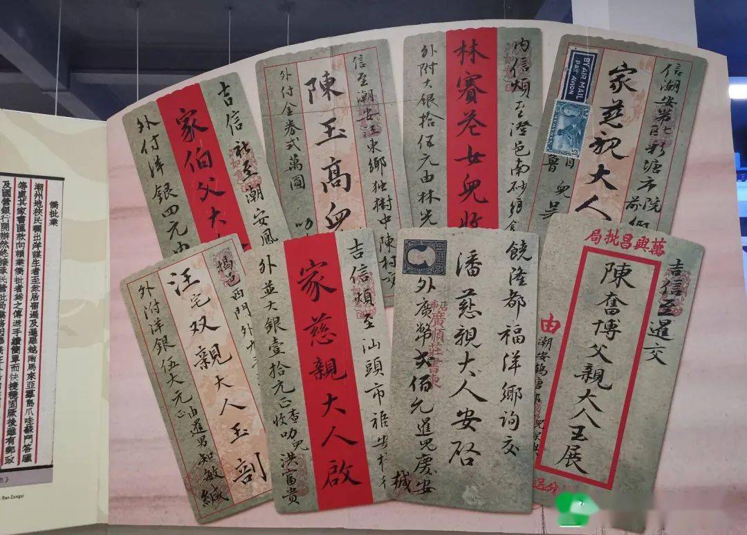逾7万封!汕头馆藏侨批为全国规模最大