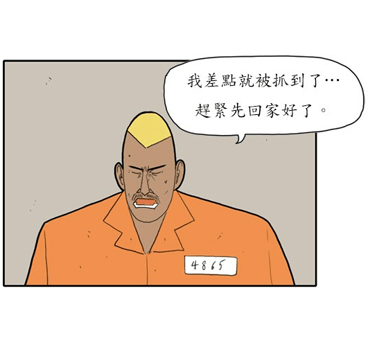 越狱