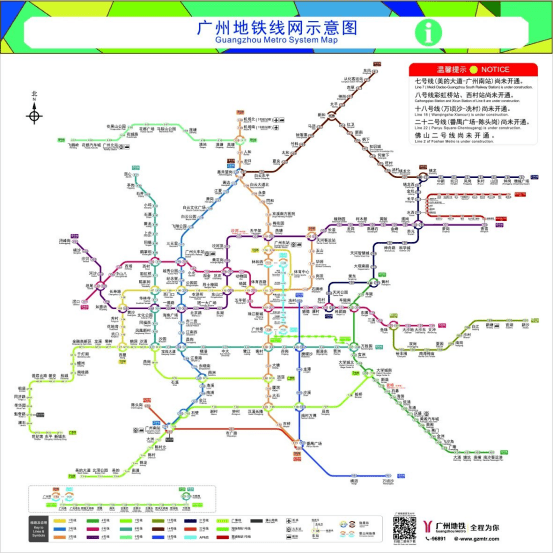 此前,广州地铁线网图更换启动更换 为新线开通做好前期准备 地铁7号