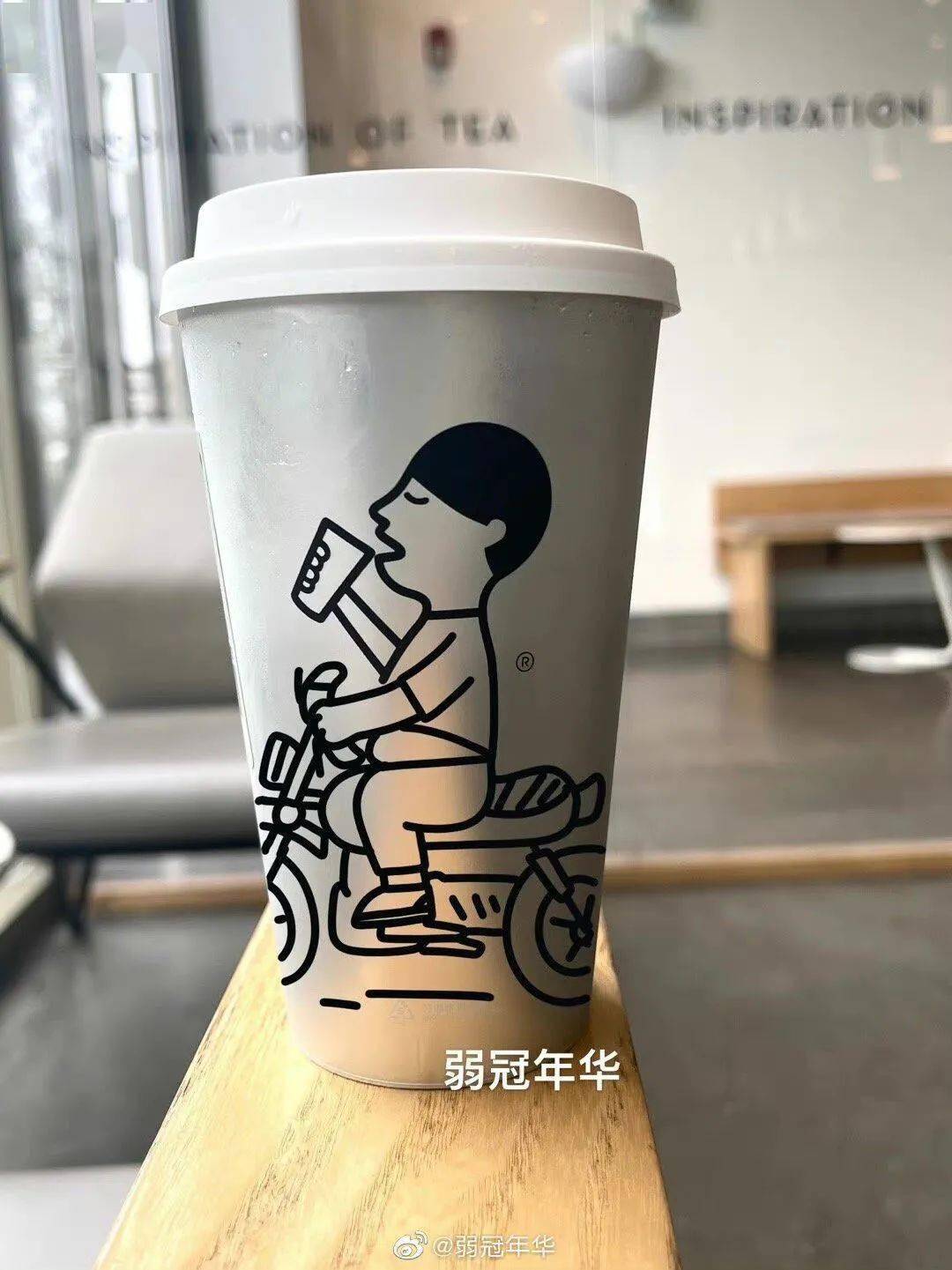 那么他的下半身是喜茶logo上半身是这样的反正是我的全身图喜不喜茶的