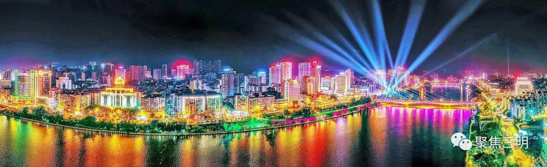夜太美!三明市区