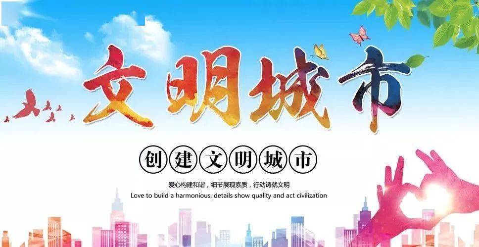 【创城进行时】旗直单位和部门积极参与宝昌镇文明创城工作