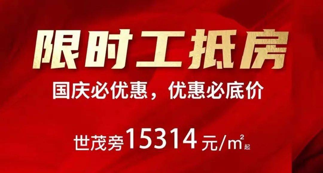 "捡漏"还是坑?关于当下的常熟楼市 你需要了解的一些真相!