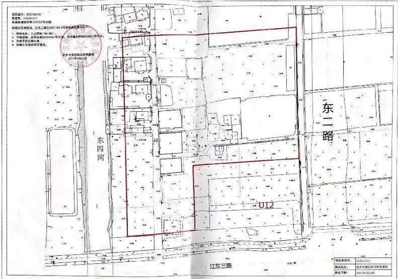 前进街道三丰村(山海)农民集体所有土地2.