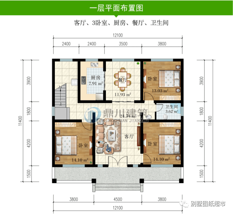 户型 户型图 平面图 761_698