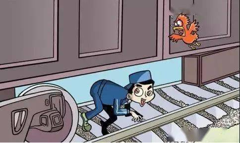 嘉峪关市护路办铁路安全宣传漫画