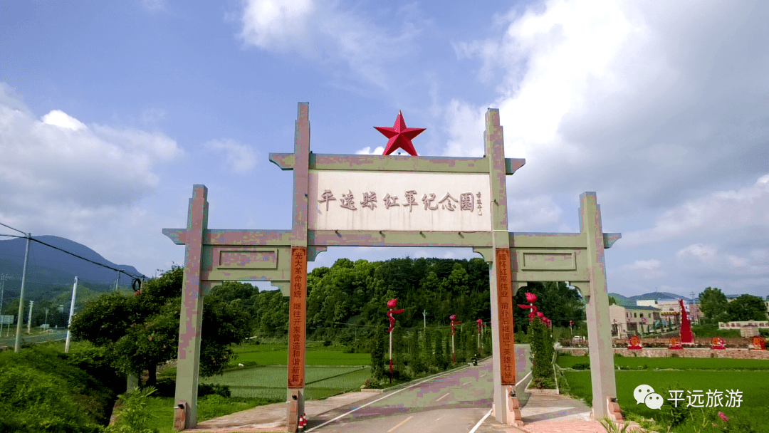 卧佛含丹被评为"梅州十景",平远红四军纪念馆,仁居红军街,八尺角坑村