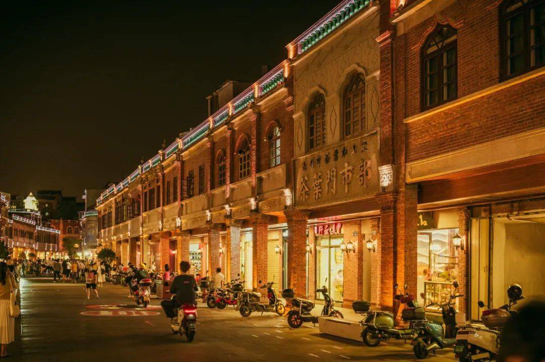 中山路·骑楼建筑