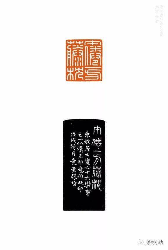 西泠印社社员,张哲先生篆刻欣赏,东坡十六赏心乐事