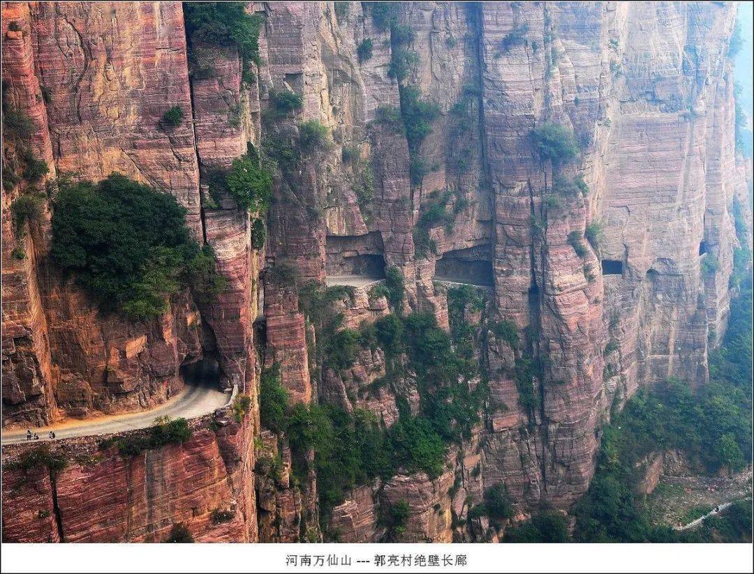 河南少林寺,老君山,洛邑古城,龙门石窟,云台山,万仙山郭亮村,挂壁公路