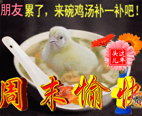 不用打字就可以聊天的图片
