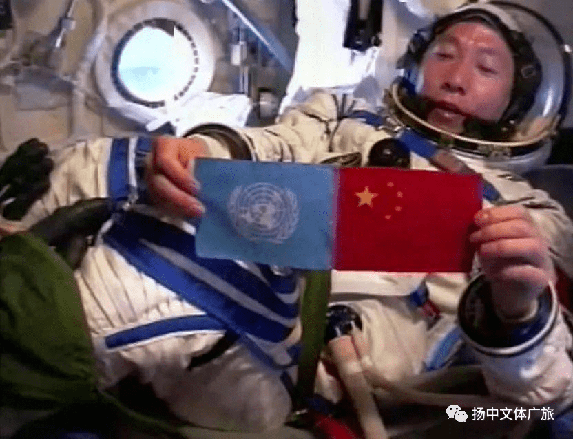 百年瞬间丨神舟五号载人飞船发射成功_杨利伟