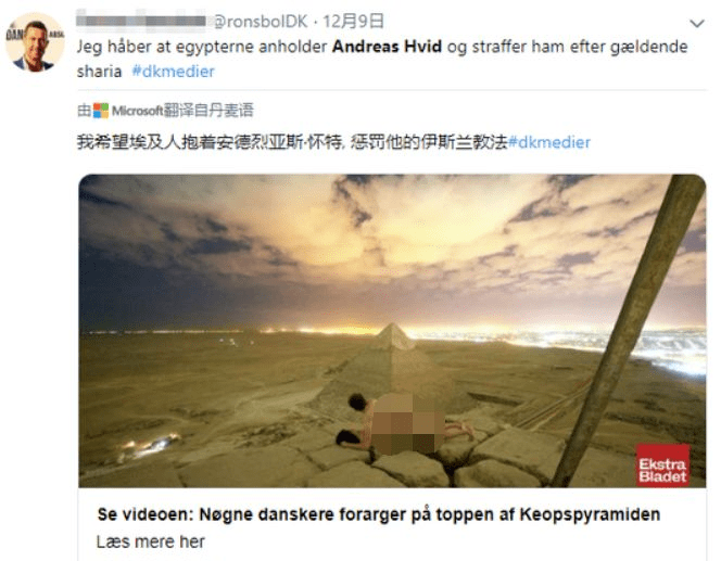 女孩景区拍x照,露下体!你们管这叫艺术?_滑冰场