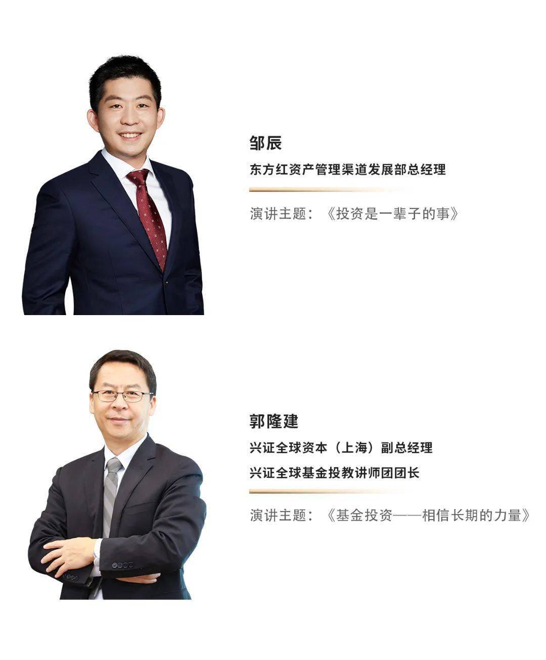 重磅6亿基民灵魂拷问基金到底怎么买我为群众说投资