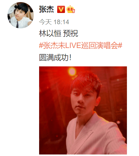 张杰演唱会突发意外电梯骤降重摔在地上手部鲜血直流场面惊心