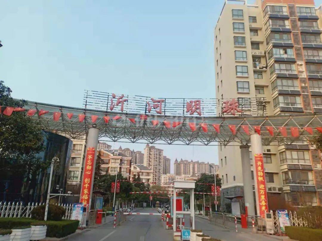 南北向 毛坯 产权年限:70年 建筑年限2009 所在小区:沂河明珠 所在