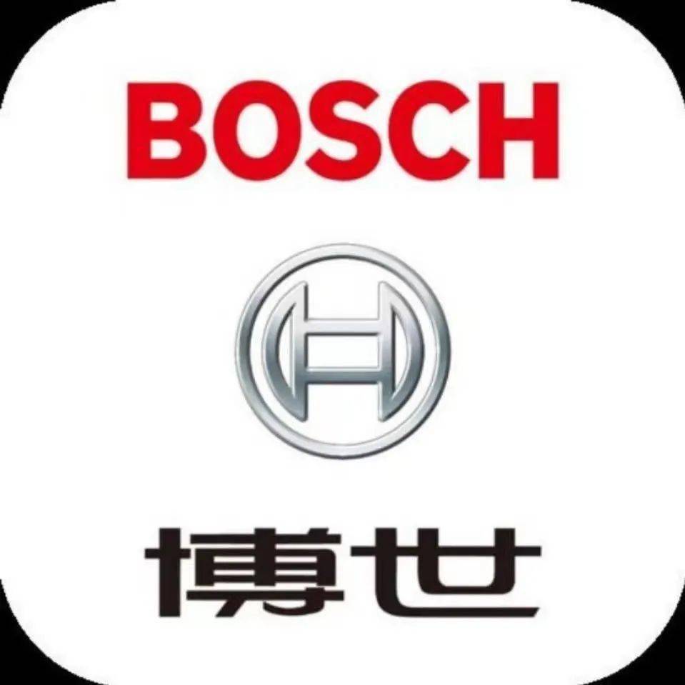 01 part 套餐品牌与详情 1 博世 bosch(暖气)安装 博世集团成立于