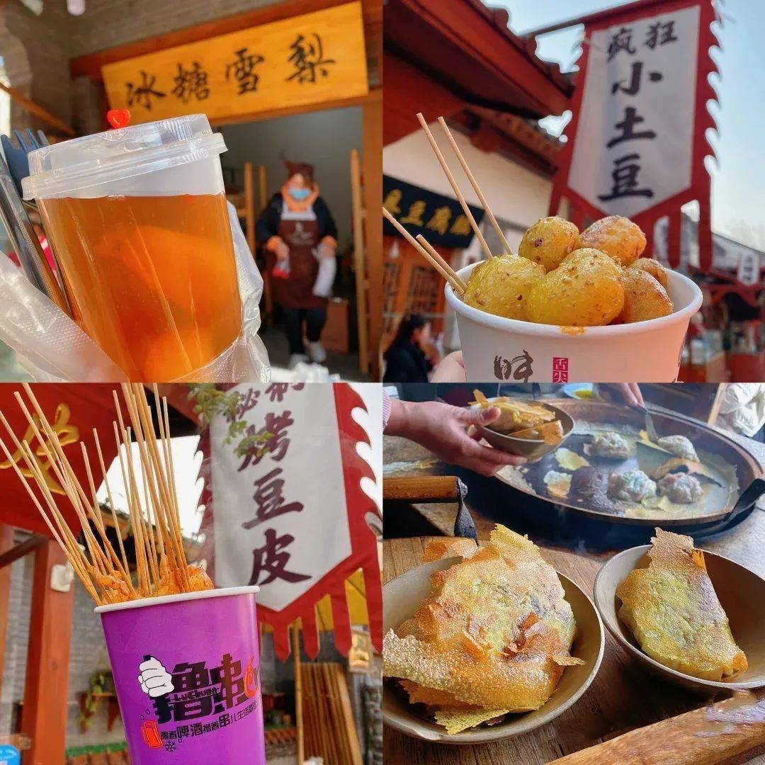 趁着周末就该好好玩 吃吃喝喝 在白鹿仓古街闻香品美食 在百戏楼听曲