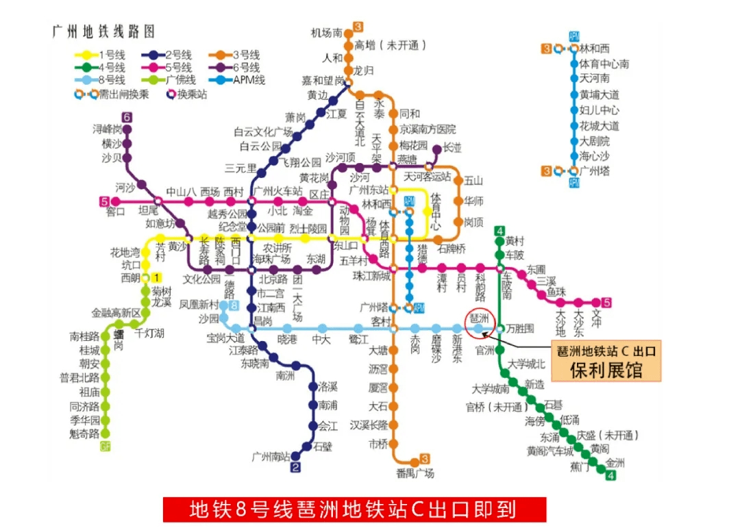 广州地铁路线图搭乘20路,137路,139路,139(快线),229路,262路,304路