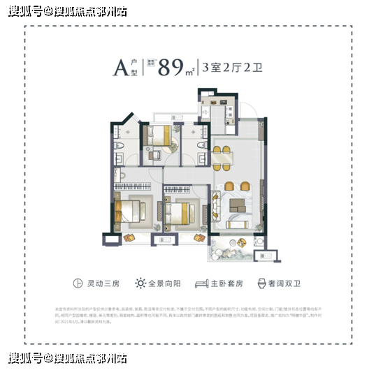 【官网】嘉善明樾华庭售楼处电话丨售楼处位置丨明樾华庭售楼中心丨